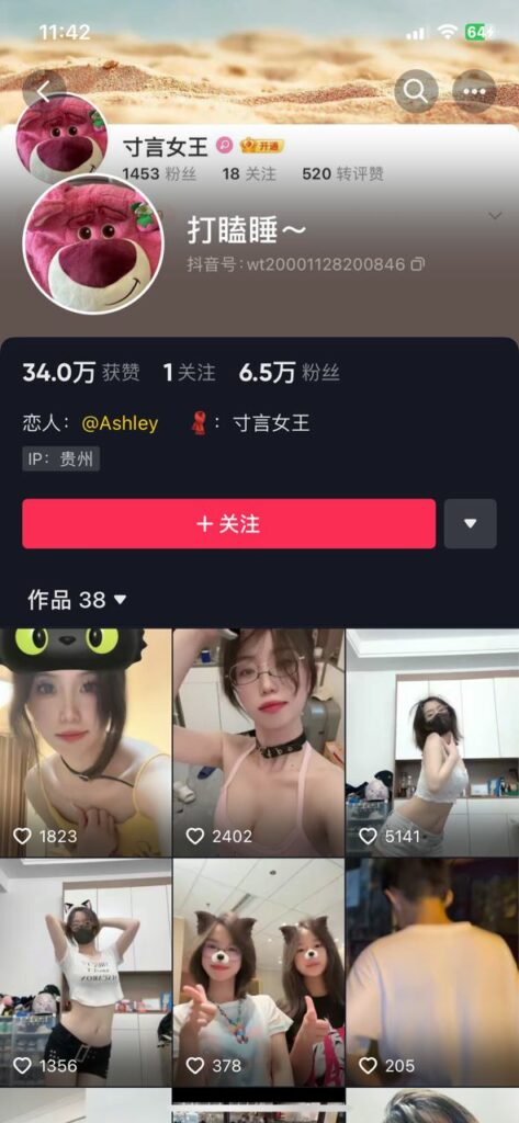 抖音高颜值大学生福利姬Ashley线下定制大尺度福利视频流出